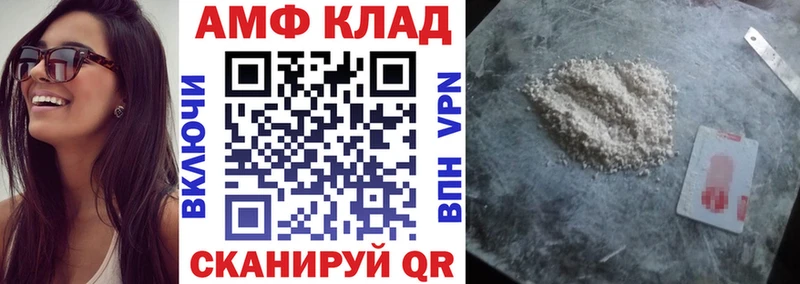 Амфетамин 98% Ува
