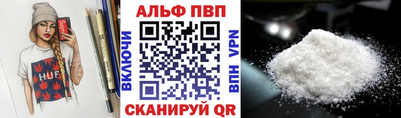 A-PVP СК КРИС  Ува 