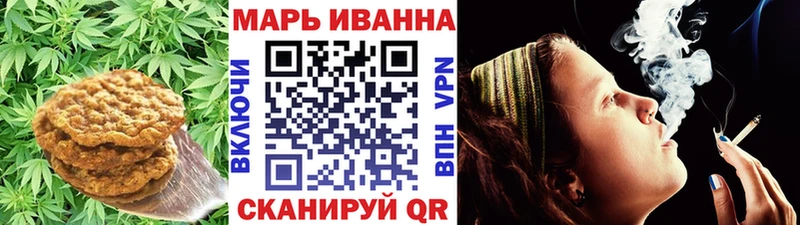 закладки  Ува  Еда ТГК марихуана 