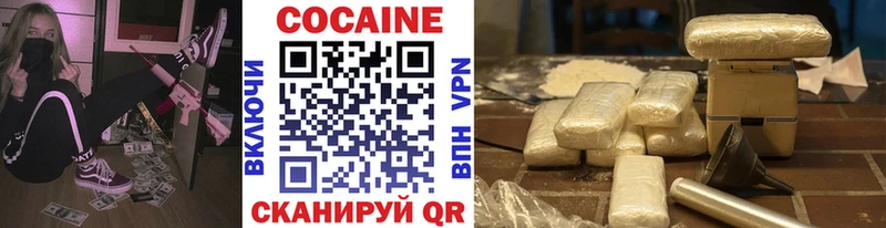Cocaine 98%  darknet как зайти  Ува 