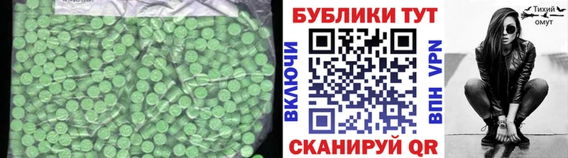 наркошоп  Ува  ЭКСТАЗИ таблы 