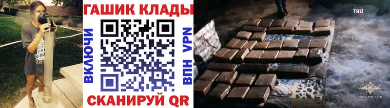 ГАШИШ хэш  Ува 