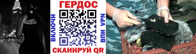 ГЕРОИН Heroin магазин продажи Ува