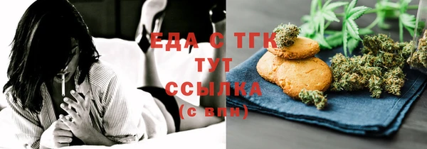 винт Волоколамск