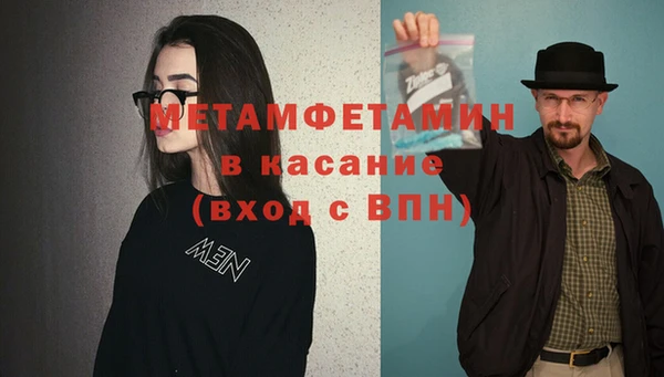 винт Волоколамск