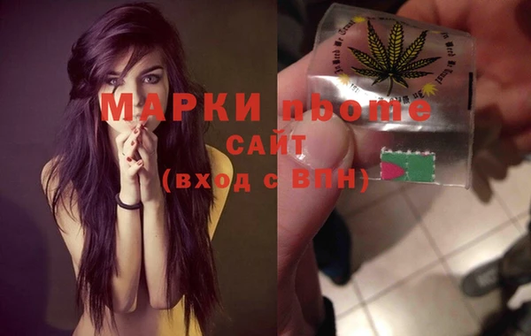 герыч Володарск