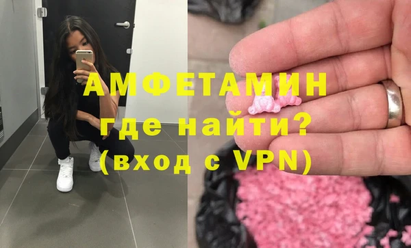 герыч Володарск