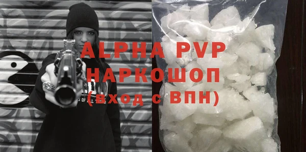 apvp Волосово