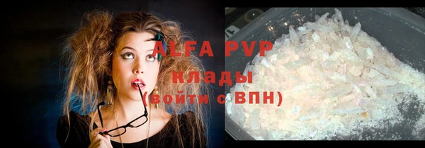 винт Волоколамск