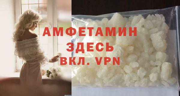 винт Волоколамск