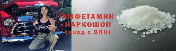 apvp Волосово