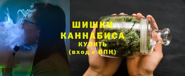 герыч Володарск