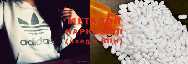 apvp Волосово