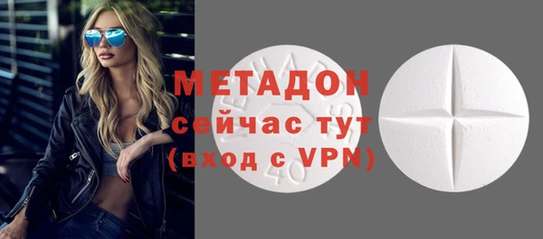 apvp Волосово