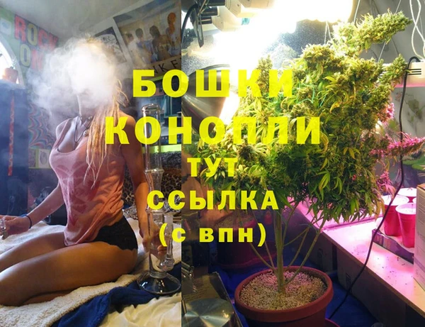 герыч Володарск