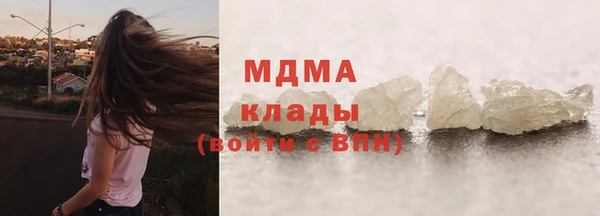 винт Волоколамск
