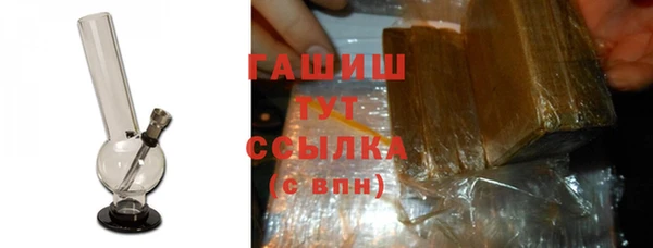 винт Волоколамск