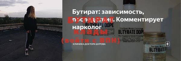 герыч Володарск