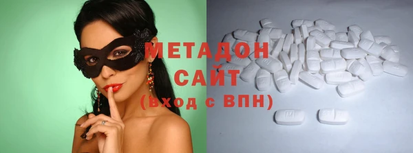 герыч Володарск