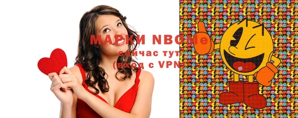 MDMA Верхний Тагил