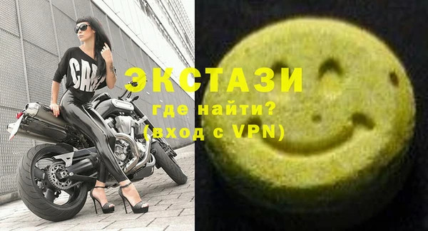 герыч Володарск