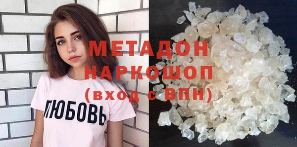 apvp Волосово