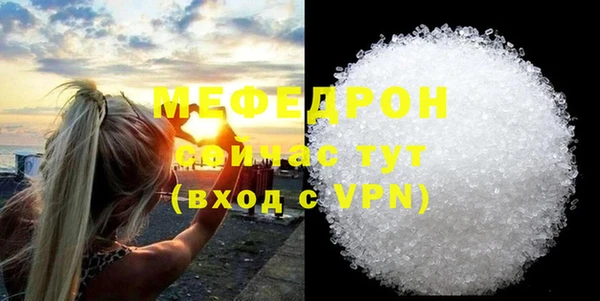 герыч Володарск