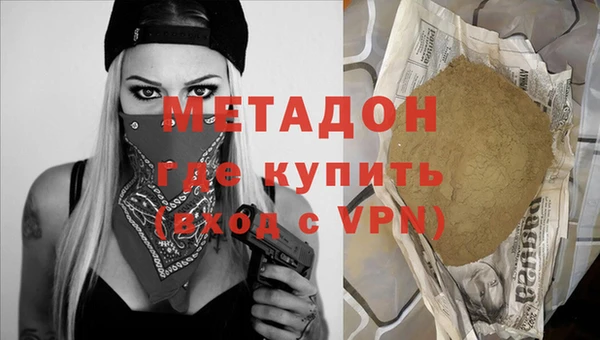 винт Волоколамск