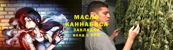 винт Волоколамск