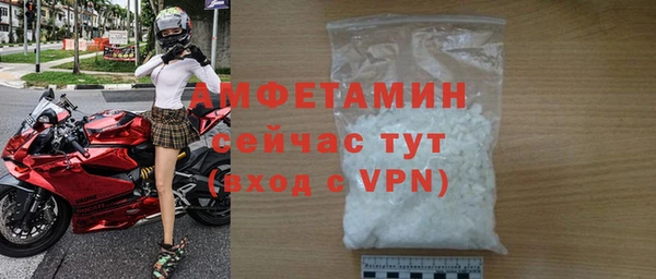 герыч Володарск