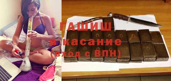 герыч Володарск