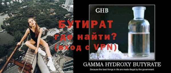 винт Волоколамск