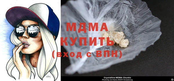 винт Волоколамск