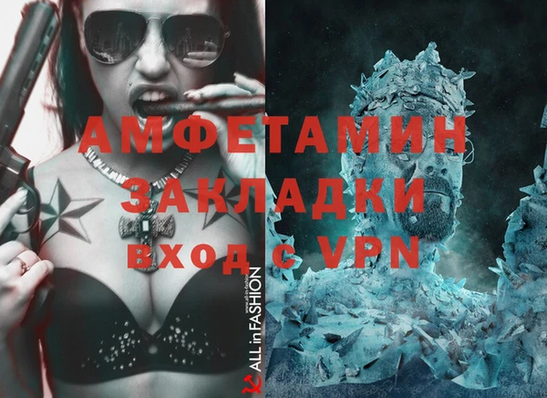 винт Волоколамск