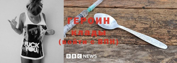 герыч Володарск