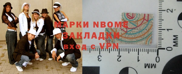 сатива Верхнеуральск