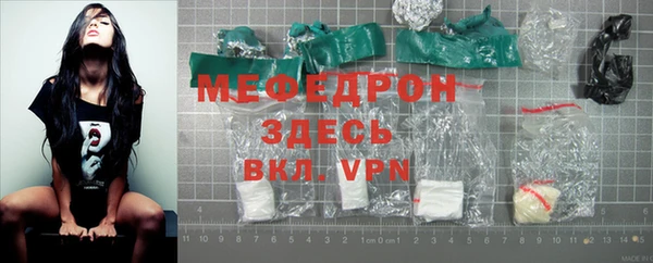 герыч Володарск