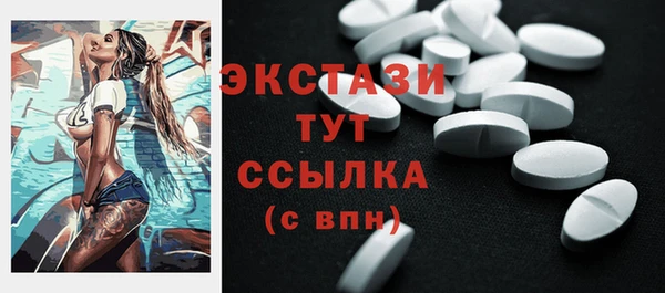 apvp Волосово