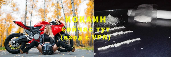 герыч Володарск