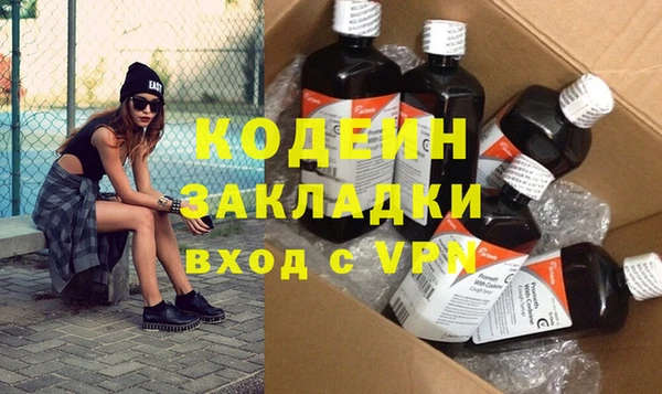 apvp Волосово