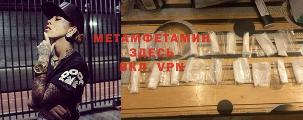 винт Волоколамск
