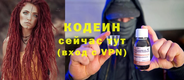 герыч Володарск