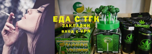 винт Волоколамск