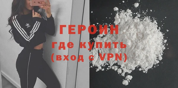 винт Волоколамск