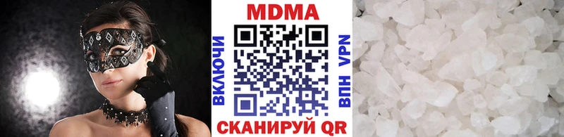 MDMA VHQ  кракен рабочий сайт  Ува  наркошоп 