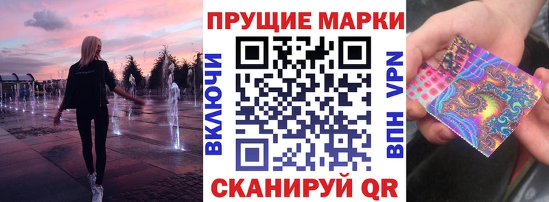 закладки MEGA рабочий сайт Марки 25I-NBOMe 1,5мг Ува
